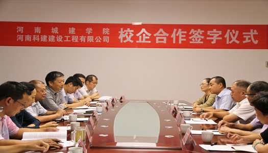 MD传媒视频公司与河南城建学院签订校企合作协议